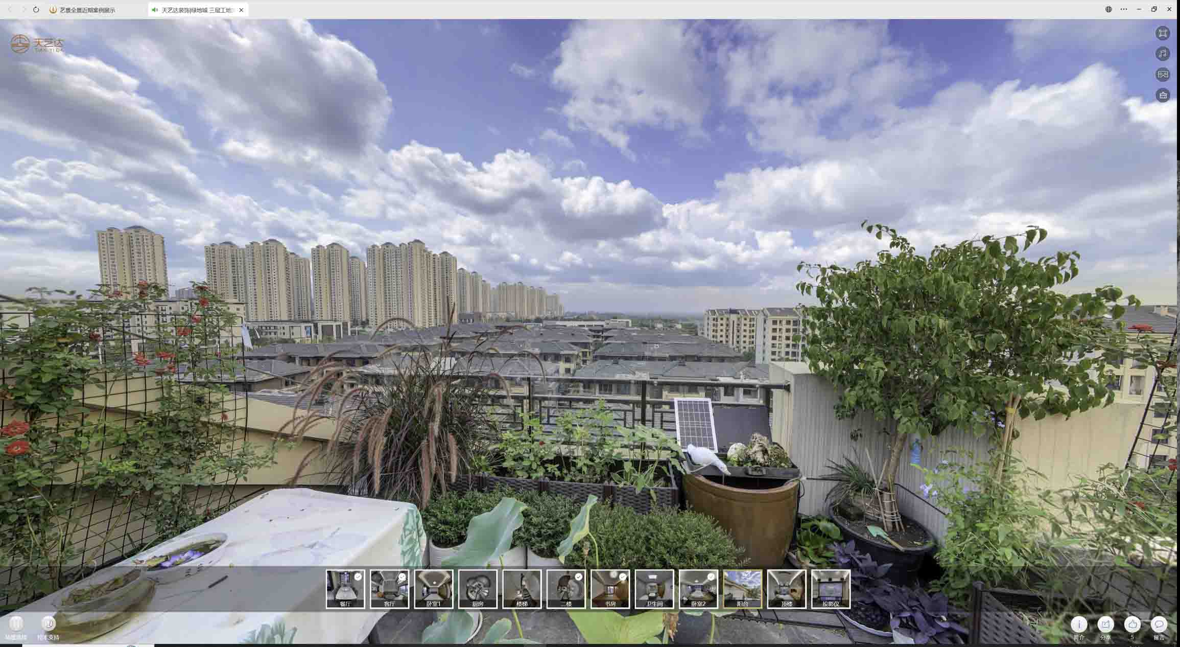 滨湖喻德江陶瓷馆